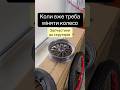Опасная конструкция — разрыв обода #electroridersservice