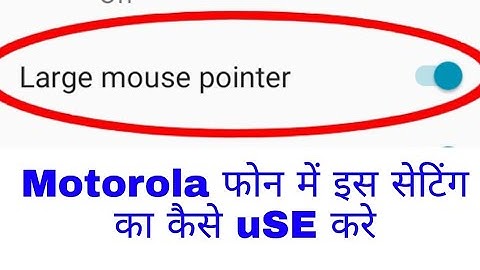 Motorola mobile large mouse pointer setting on use kaise kare।large mouse pointer in motorola phone