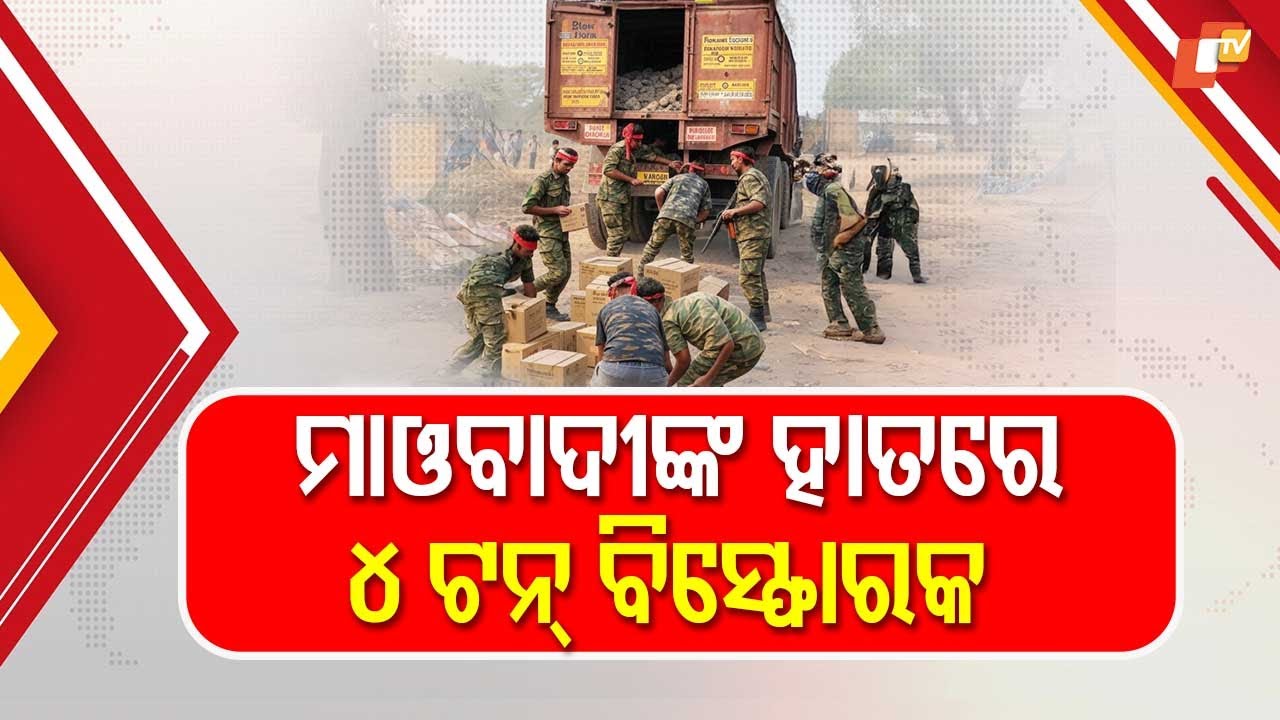 Maoists Hijack Explosives-Laden Truck in Odisha's Sundargarh District