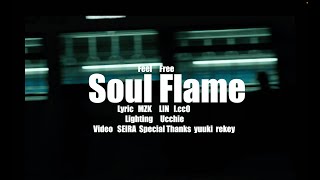 Soul Flame Feel Free