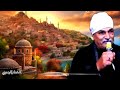 الشيخ محمد غازي ايامنا فرح تصميم عادل المغازي الخمارالبدوي رقم 3 روووعه 2024 