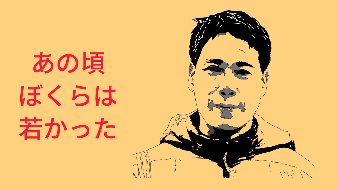 『続・小坊のときの話』