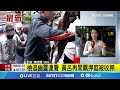 黃呂錦茹羈押案