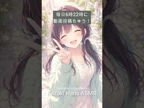 【ASMR】寝ぐせついてる君もかわいいよ【シチュエーションボイス】