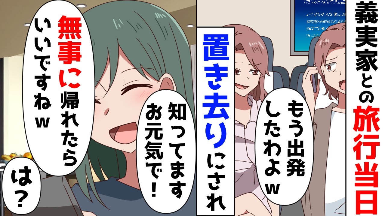 新幹線が出発した