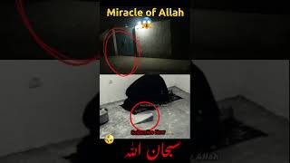 💯Miracle of Allah👆😱الله أكبر||#youtubeshorts#viral#shortvideo#viralvideo#shorts#viralshort#allah|| Resimi