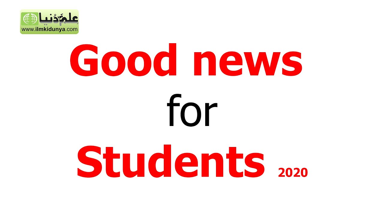 Good News for All Students 2020