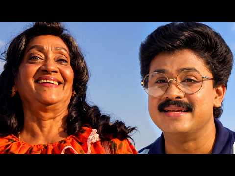 ദിലീപിന്റെ ഈ കോമഡി മൂവി സീൻ കണ്ടുനോക്കൂ, ചിരിച്ചു ചാകും🤣Dileep Comedy Movie Scene l Comedy Scenes