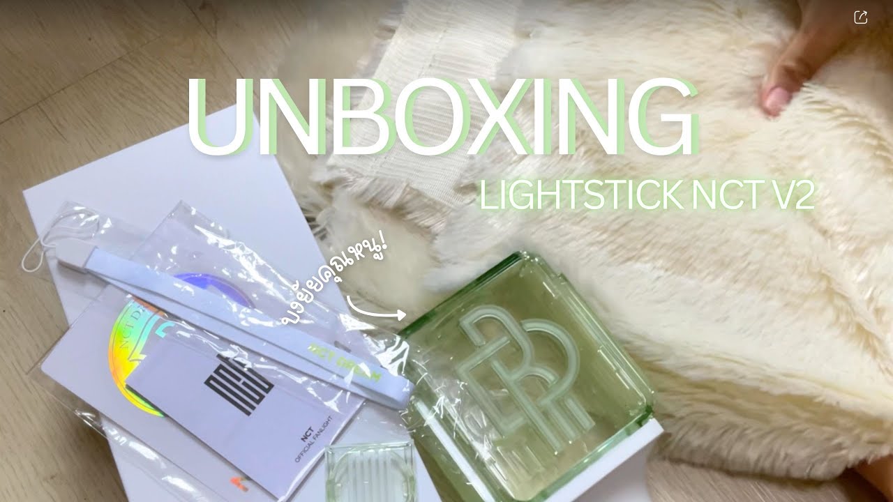 Unboxing♡ Lightstick NCT V2 - YouTube