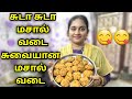       evening snacks vlog  masal vadai recipe in tamil  masalvadairecipetamil