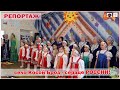 репортаж - фестиваль Деревня сердце России 2022 с  Косой Брод