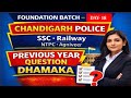 🔥 Mega Practice Class – Day 14 | Foundation Batch | SSC • CGL • CPO • Railway