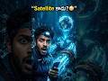 శాటిలైట్ కాదు! ఇంటర్నెట్ ఇలా వస్తుంది 😳 | Underwater Internet Cables. #Internet #UnderwaterCables