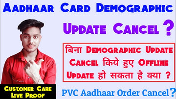 Aadhaar Demographic Update Online | Aadhaar card demographic update cancel request not working
