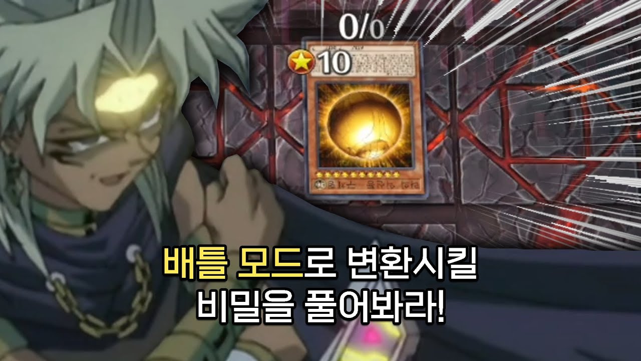 『라』의 비밀을 풀어봐라