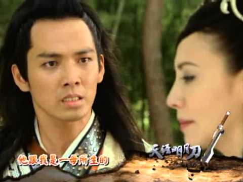 中視11/19「天涯明月刀」精采預告#15／葉開身世之謎揭曉篇