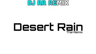 Desert Rain - Bustech ThaiRemix - By DJ RR REMIX