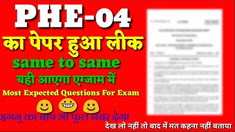 Phe-04 Most Important Questions for Exam