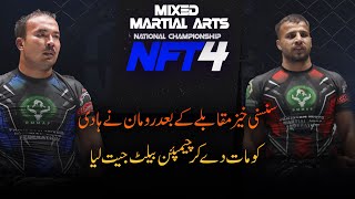 Roman vs Hadi | MMA National Championship 2025 – Season 4 | Full Fight Finals 🥊🔥