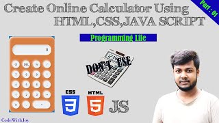 [ Part 01 ]  How to make Calculator With HTML,CSS,JavaScript || Code With Joy || Online Calculator