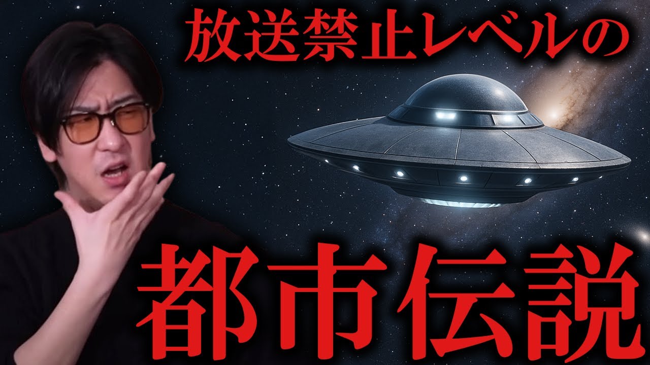 【睡眠用】たっくーの放送禁止レベルの都市伝説まとめ【たっくーTV/作業用】