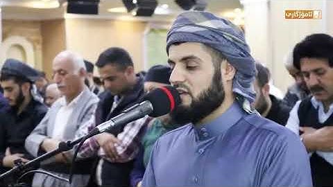 شيخ رعد محمد الكردي💜سوره الطارق 🌸وەسف👇