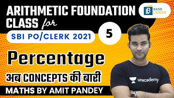 Maths Arithmetic Foundation Class | Percentage | अब CONCEPTS की बारी  | by Amit Pandey