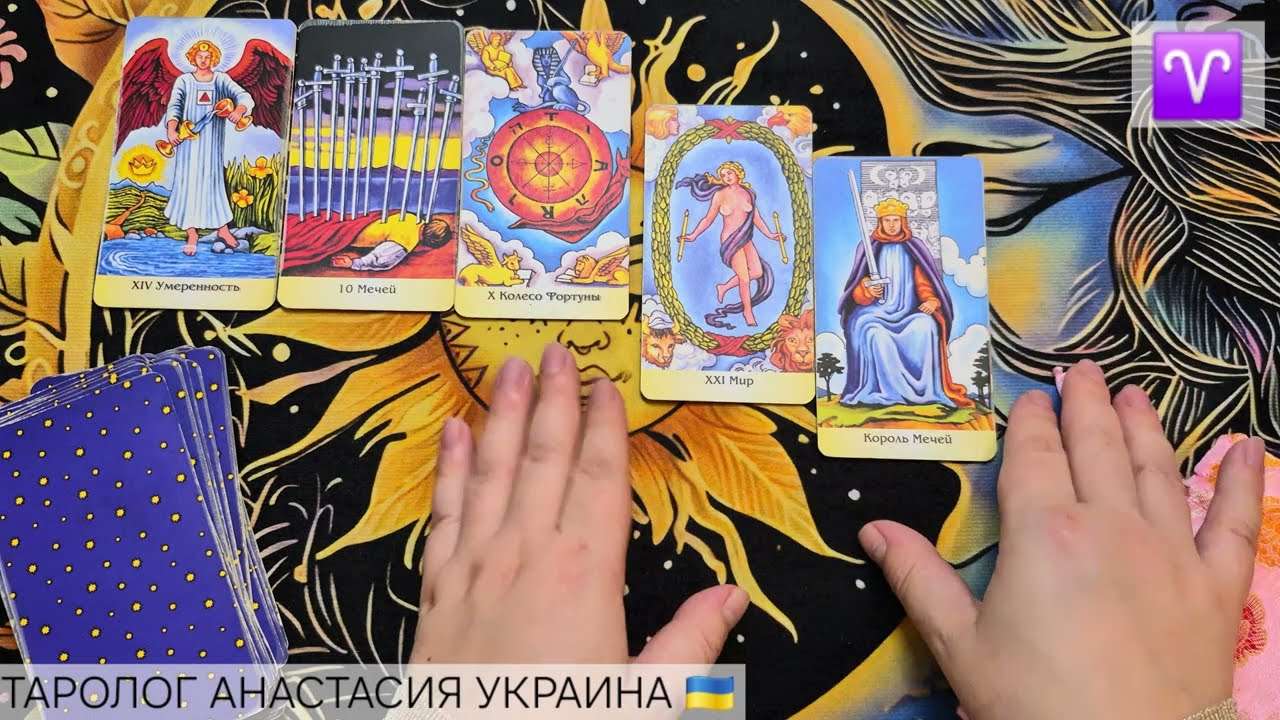 ОВЕН ♈️ 17 - 23 НОЯБРЯ 2025 💫 ТАРО ПРОГНОЗ 💫 ГОРОСКОП НА НЕДЕЛЮ 💫 ГАДАНИЕ КАРТА ДНЯ