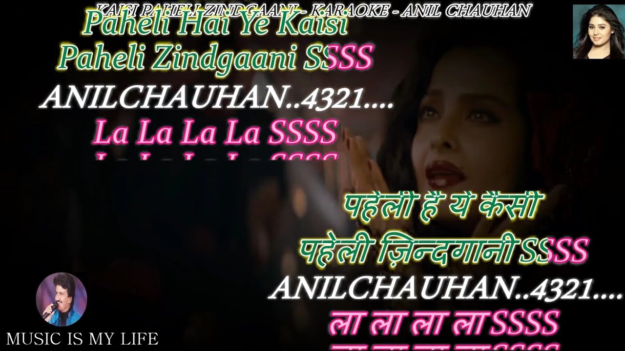 Kaisi Paheli Zindgaani Karaoke With Scrolling Lyrics Eng. & हिंदी Kaisi Paheli Zindgaani Karaoke With Scrolling Lyrics Eng. & हिंदी
