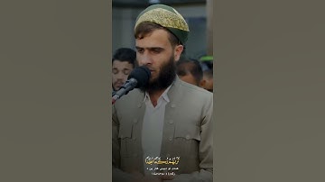 #سورة_الفتح #رزکار_محمد_الکردي
