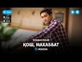 Куандык Рахым - Қош, махаббат (аудио)