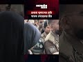 রামিসা ইস্যু: আদালতে চেহারা লুকানোর চেষ্টা ঘা'ত'ক সোহেলের স্ত্রীর| MurderCase I Agamir Somoy