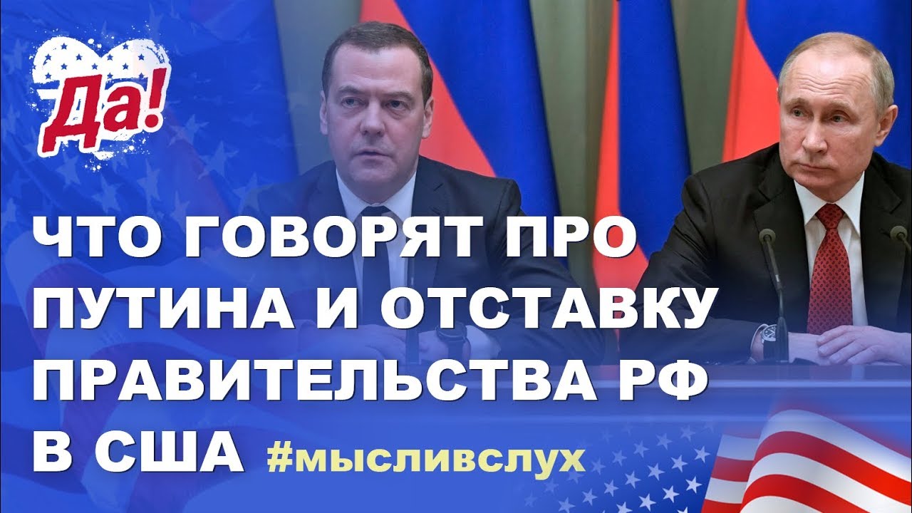 Как американцы говорят бмв