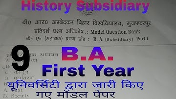 #BRABU University History Subsidiary# 1st Year|| Model Paper 2021|| History By Arun Sir