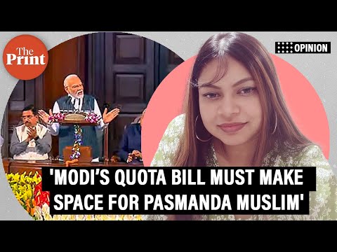 Modi’s quota Bill must make space for Pasmanda Muslim women like me. We need representation