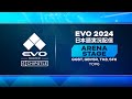 Evo 2024 - 日本語実況配信 - Arena Stage: GBVSR, GGST, TK8, SF6: Top 6