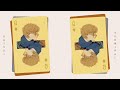 [Thaisub] なとり (Natori) - ターミナル (Terminal) #ซับไปเรื่อย #เพลงญี่ปุ่น #เพลงญี่ปุ่นแปลไทย