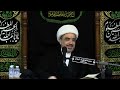 اكتشف ذات الشيخ علي حسن