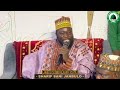 KUJI YADDA BABA SHARIF SANI JANBULO YAKE FADAR GIRMA IRIN NA ANNABI SAW DA MARTABARSA Kannywood KUJI YADDA BABA SHARIF SANI JANBULO YAKE FADAR GIRMA IRIN NA ANNABI SAW DA MARTABARSA Kannywood