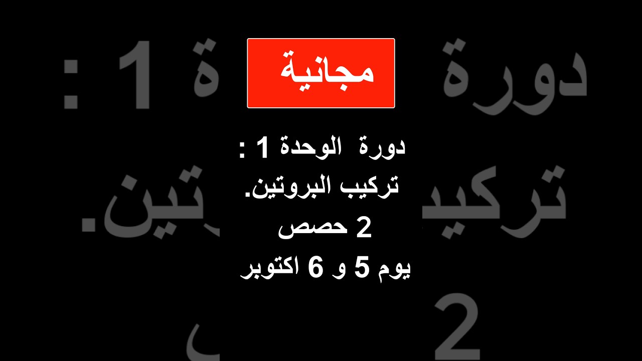 مجانية 🔥🔥🤑🤑 !!