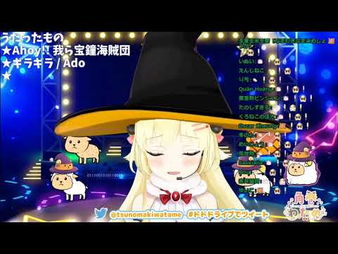 [Clips] 角巻わため Tsunomaki Watame－ギラギラ