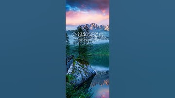 انسى همومك واستمع إلى جمال القرآن الكريم 🕋🤲🏻 بصوت القارئ ماهر الميعلقى 💖 || راحة نفسية ||