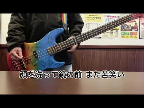 【歌ってみた】シグナル/WANIMA