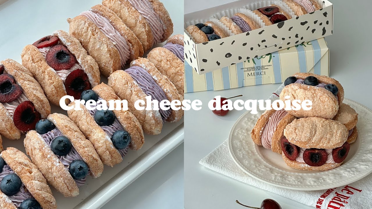 [쌀베이킹] 미쳐따..❤️ 꼭 먹어 봐야 할 쌀다쿠아즈 레시피! / 블루베리, 라즈베리 콩포트 / with 위즈웰 루미오븐