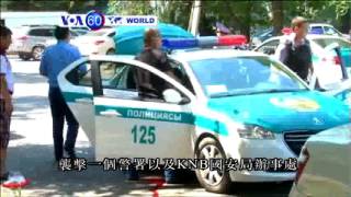 VOA國際60秒(粵語): 2016年7月18日