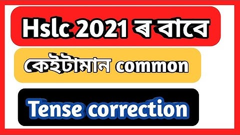 english grammar question bank (part6) /hslc correct tense /question bank of class 10/correct tense