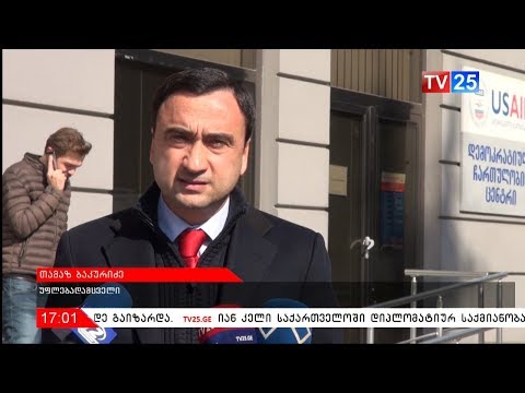 რატომ გაჭიანურდა კირნათი ჰესის ექსპლუატაციაში ჩაშვება