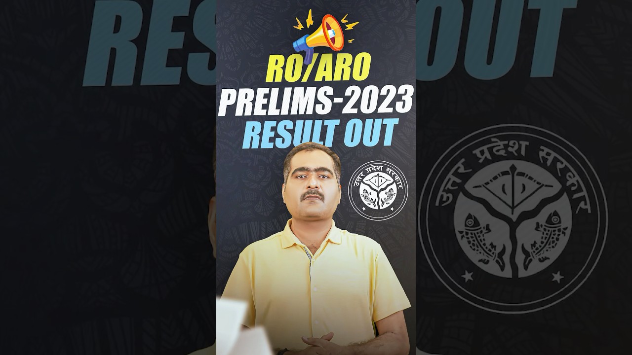 RO ARO Prelims Result Out 🔥| RO ARO Result Update | Ro Aro Cut Off 2023 |