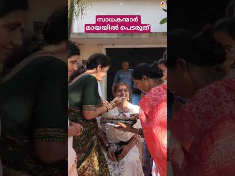 SATSANG IN VISAKHAPATANAM ||SEEMASUBASH ||