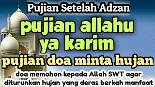 pujian allahu ya karim